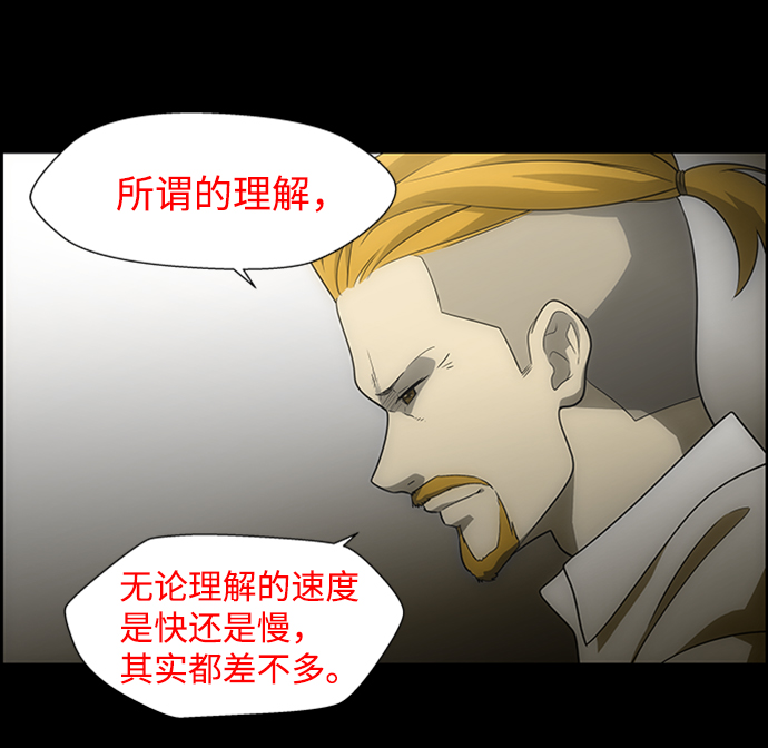 S4-Ep.6. 保护壳（3）17
