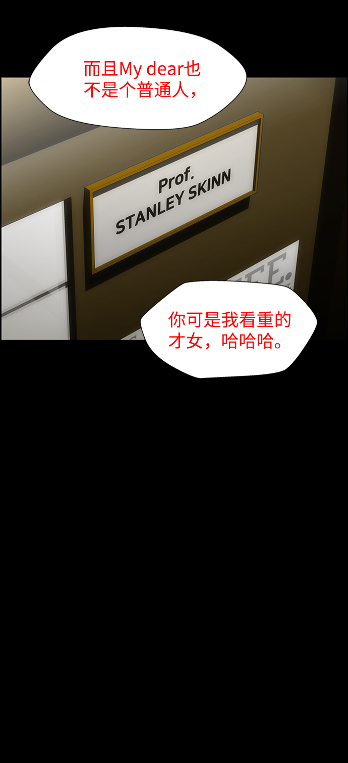 S4-Ep.6. 保护壳（3）21