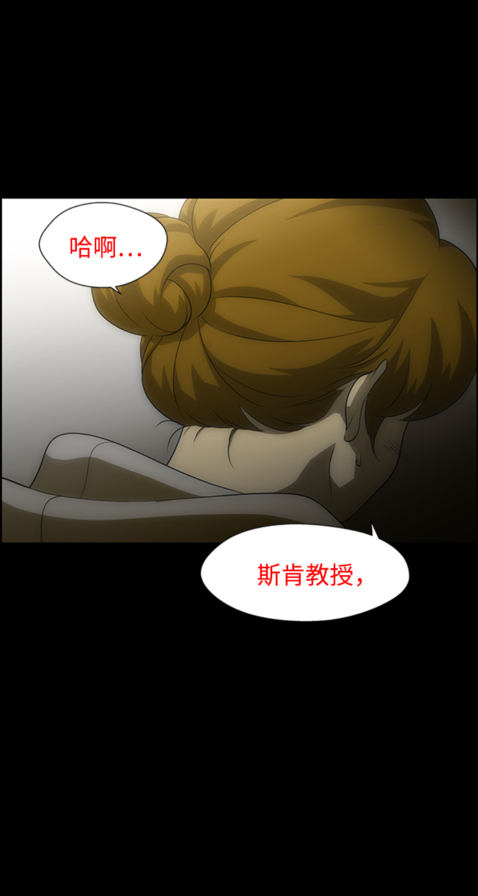 S4-Ep.6. 保护壳（3）3