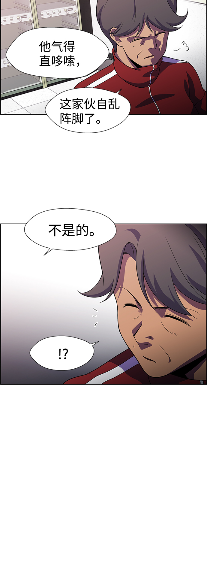 S4-Ep.6. 保护壳（3）32