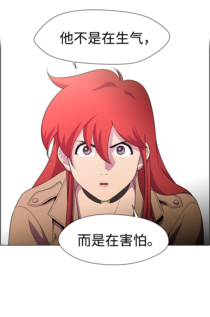 S4-Ep.6. 保护壳（3）33