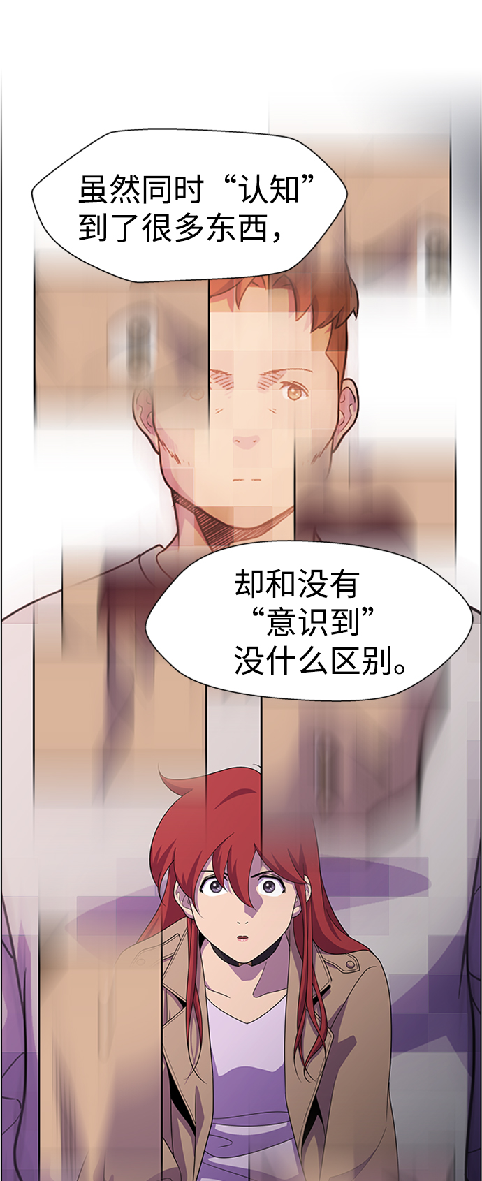 S4-Ep.6. 保护壳（3）37