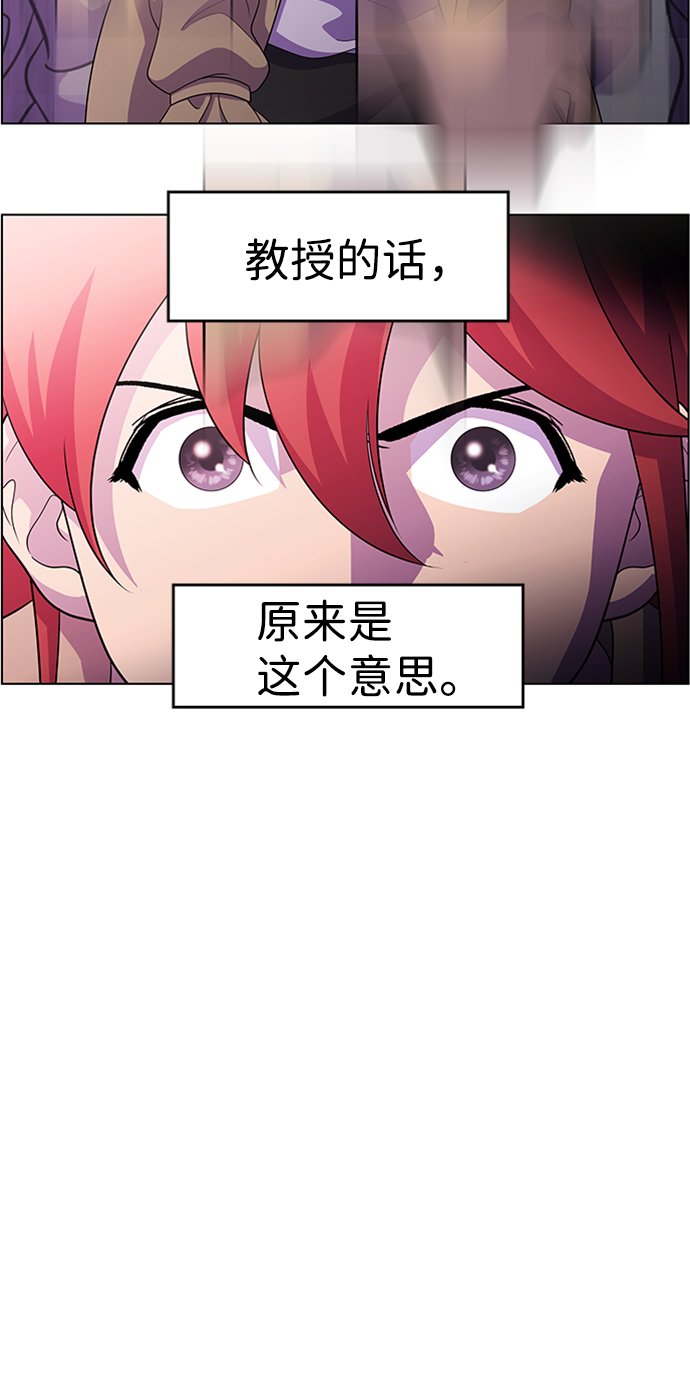 S4-Ep.6. 保护壳（3）38