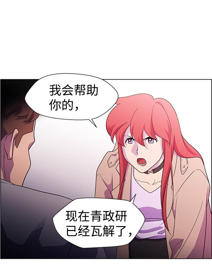 S4-Ep.6. 保护壳（3）40