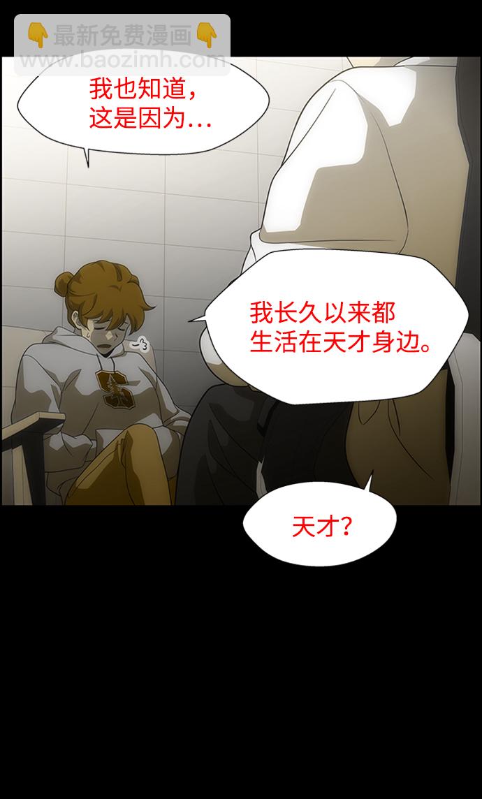 S4-Ep.6. 保护壳（3）5