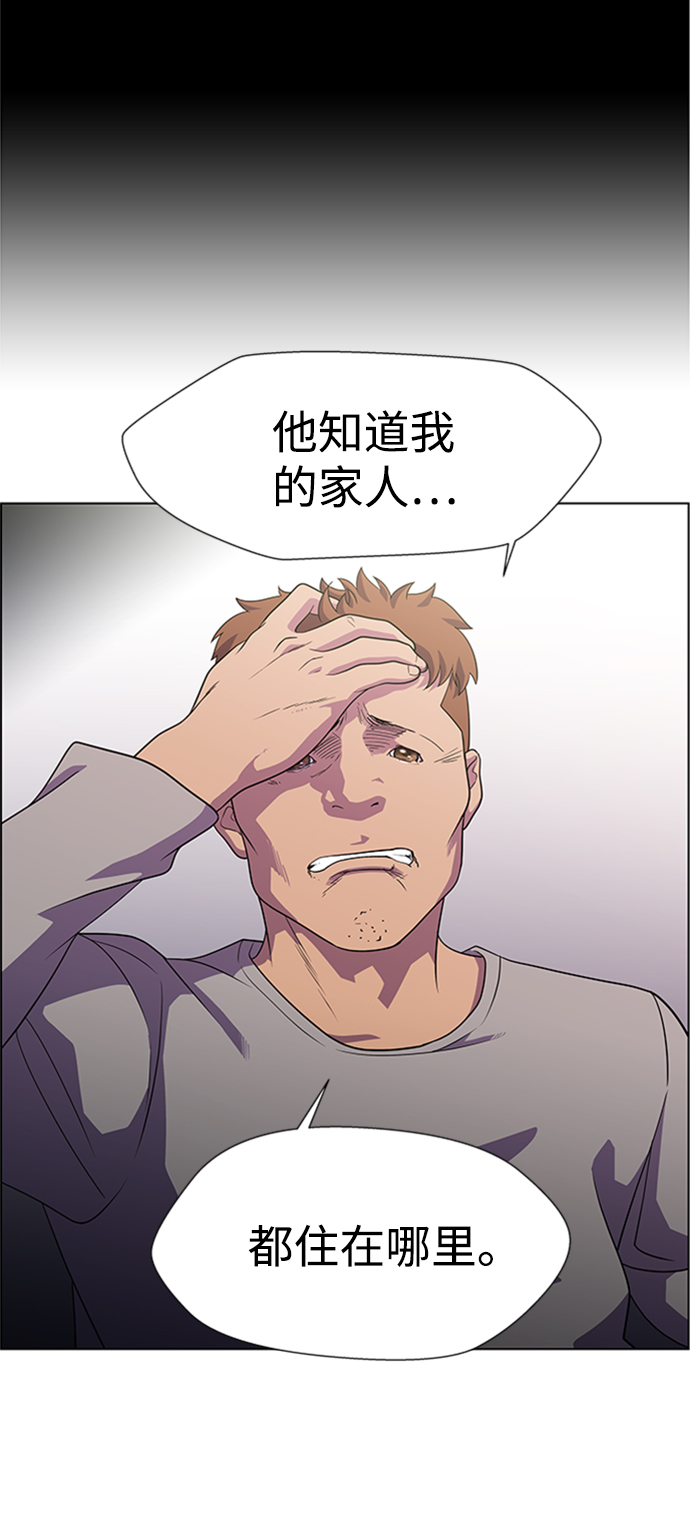 S4-Ep.6. 保护壳（3）51
