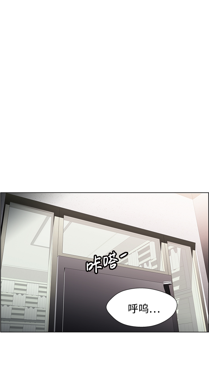 S4-Ep.6. 保护壳（3）56