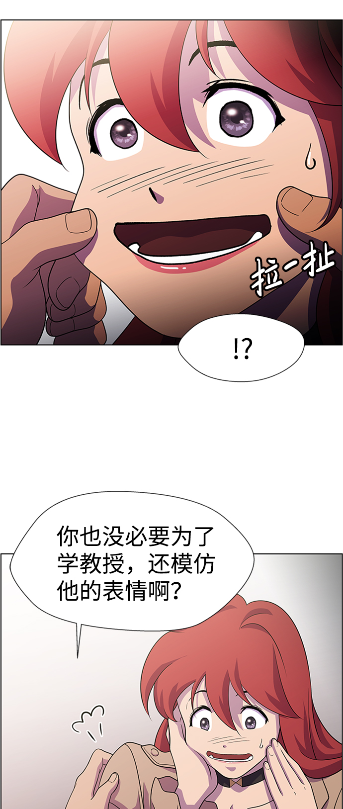 S4-Ep.6. 保护壳（3）59
