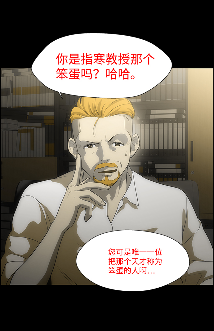 S4-Ep.6. 保护壳（3）6