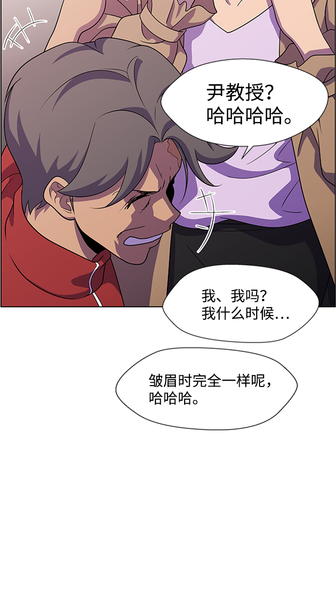S4-Ep.6. 保护壳（3）60