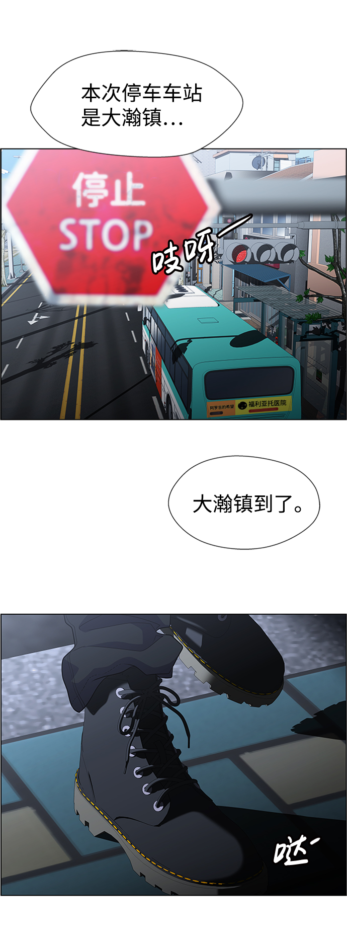 S4-Ep.6. 保护壳（3）63