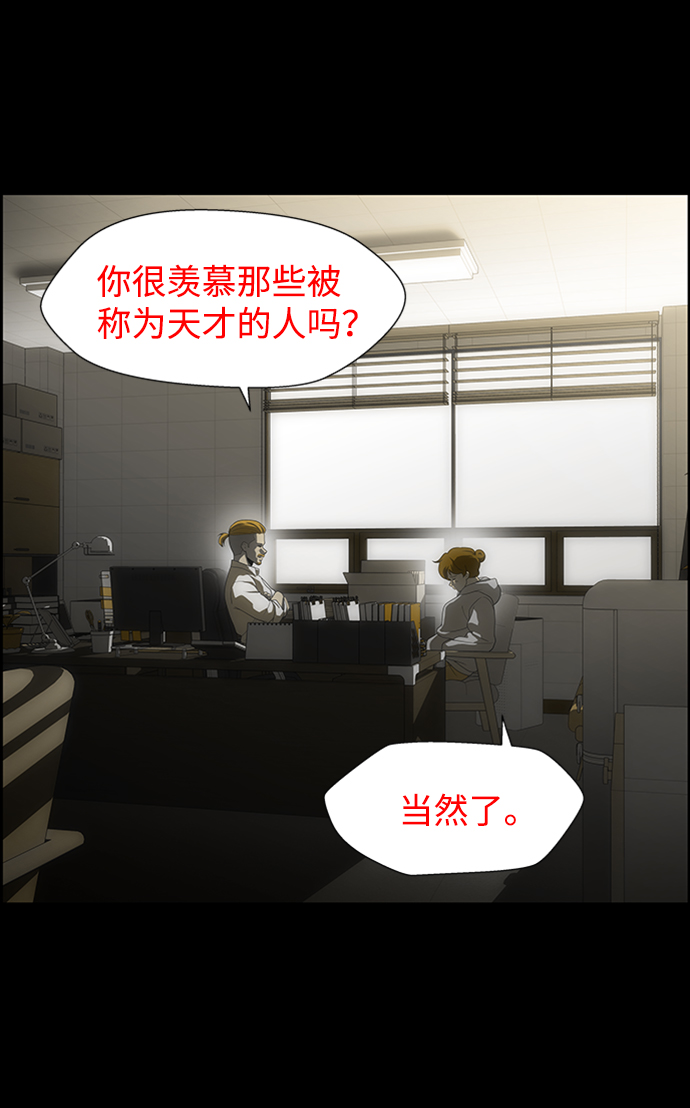 S4-Ep.6. 保护壳（3）8