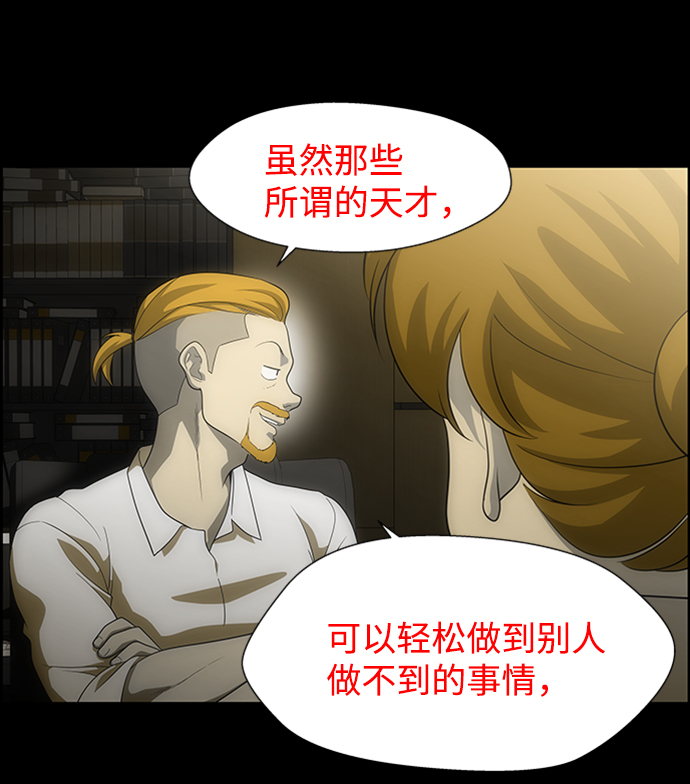 S4-Ep.6. 保护壳（3）9