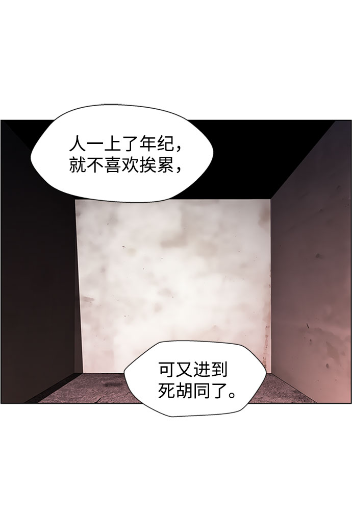 S4-Ep.6. 保护壳（4）13