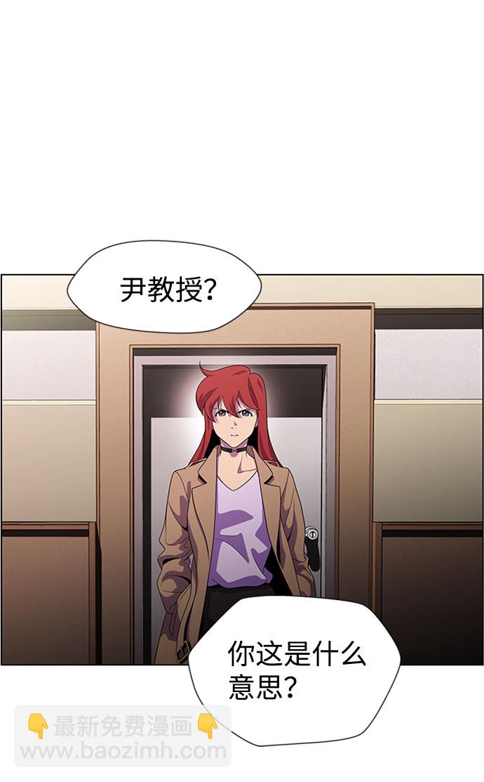 S4-Ep.6. 保护壳（4）57