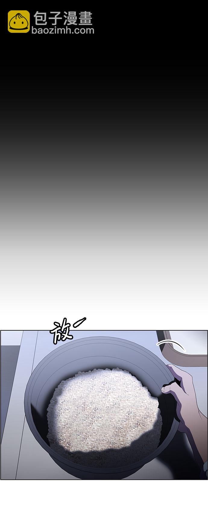 S4-Ep.6. 保护壳（9）1