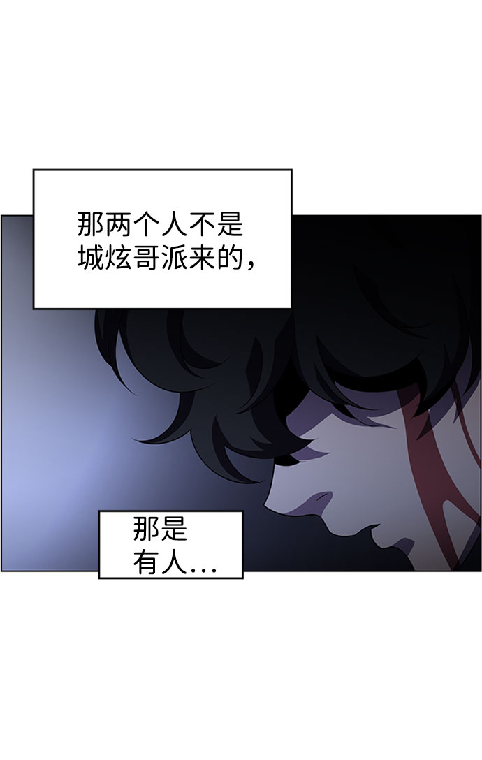 S4-Ep.6. 保护壳（9）11