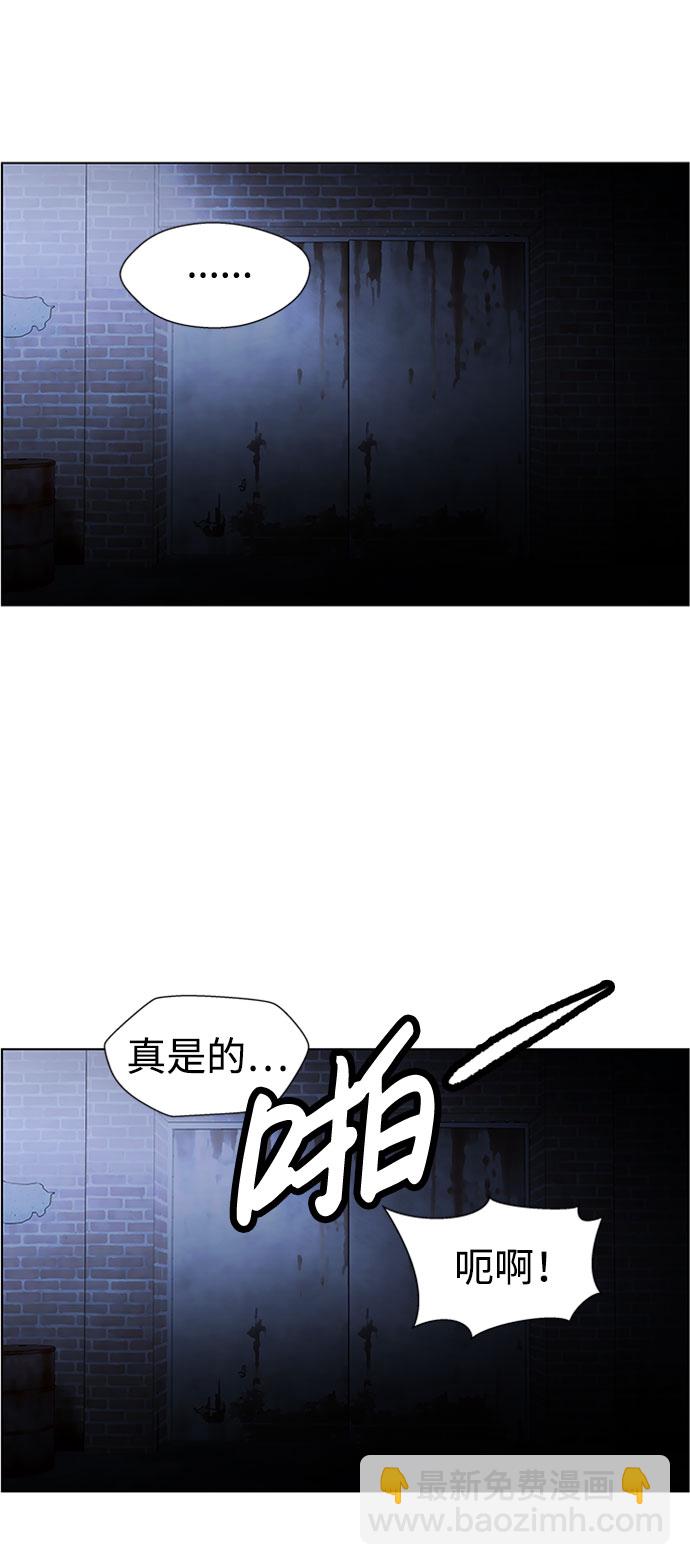 S4-Ep.6. 保护壳（9）15
