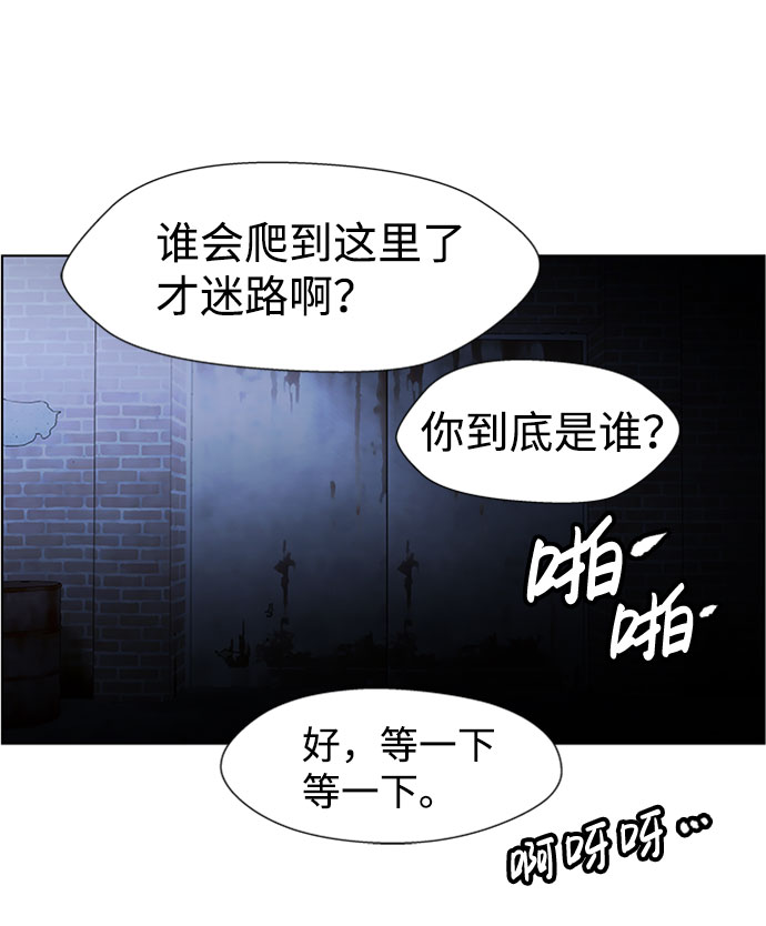 S4-Ep.6. 保护壳（9）16