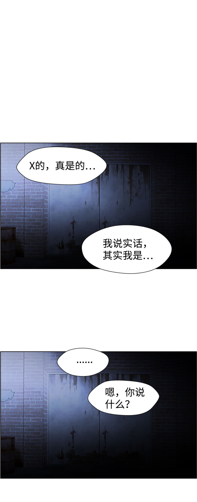 S4-Ep.6. 保护壳（9）17