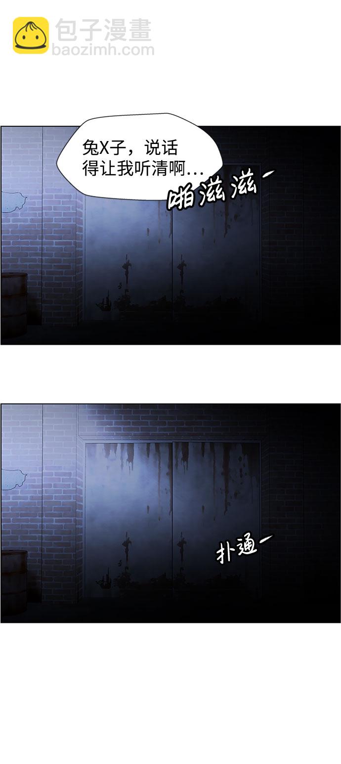 S4-Ep.6. 保护壳（9）18