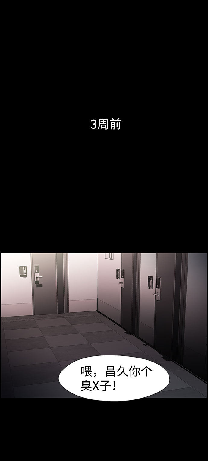 S4-Ep.6. 保护壳（9）22