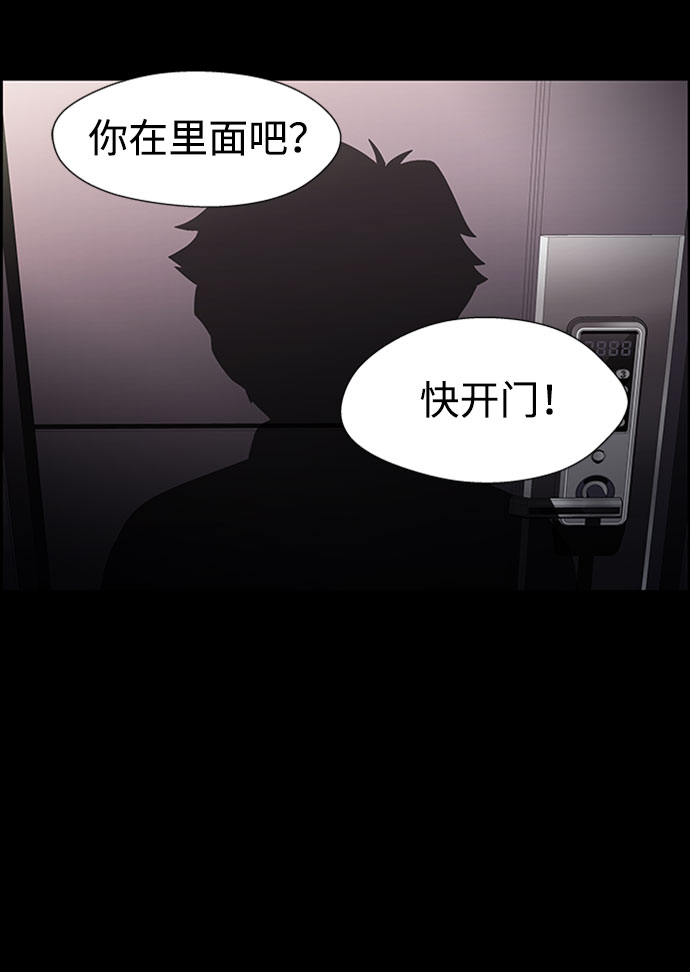 S4-Ep.6. 保护壳（9）23