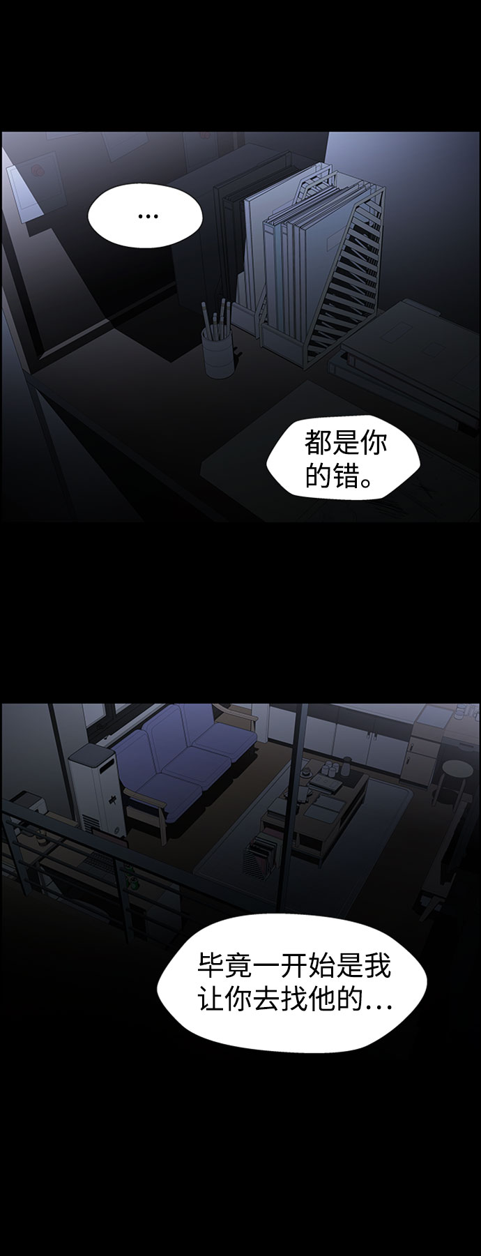 S4-Ep.6. 保护壳（9）25