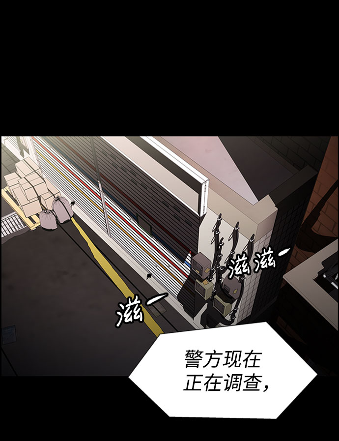 S4-Ep.6. 保护壳（9）27