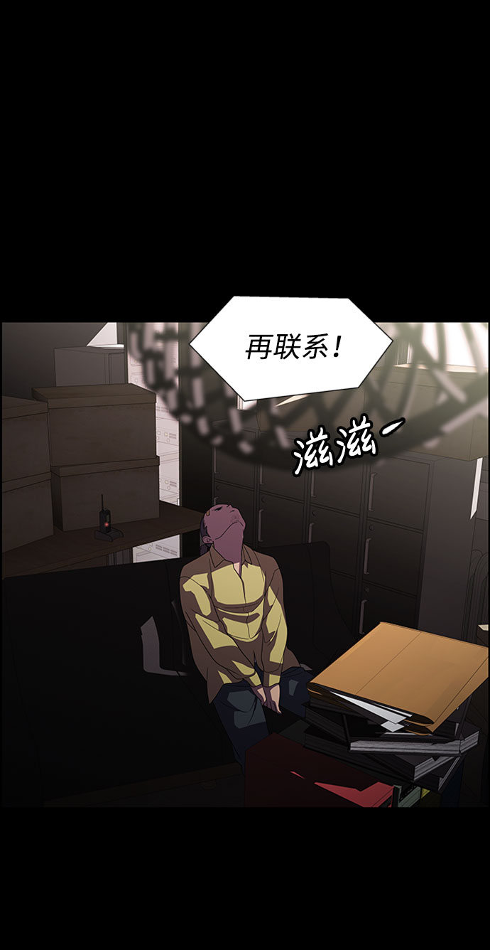 S4-Ep.6. 保护壳（9）29