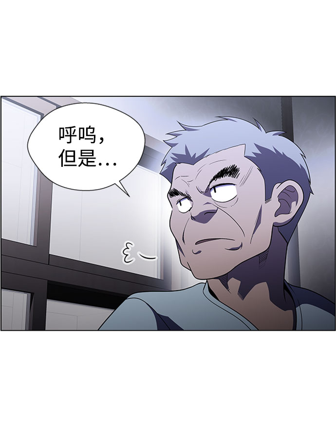 S4-Ep.6. 保护壳（9）3