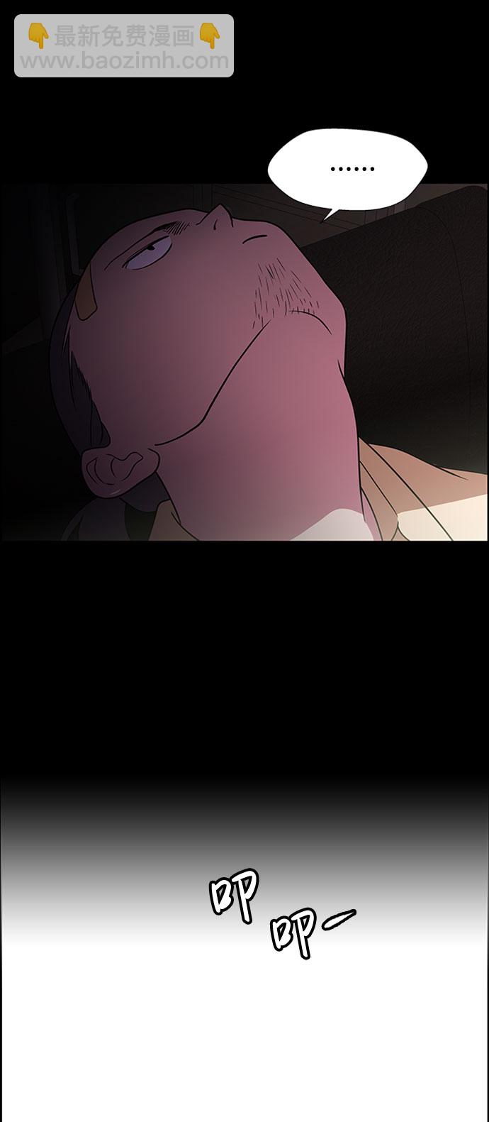 S4-Ep.6. 保护壳（9）30