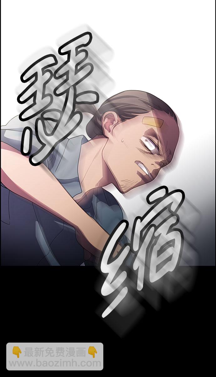 S4-Ep.6. 保护壳（9）31