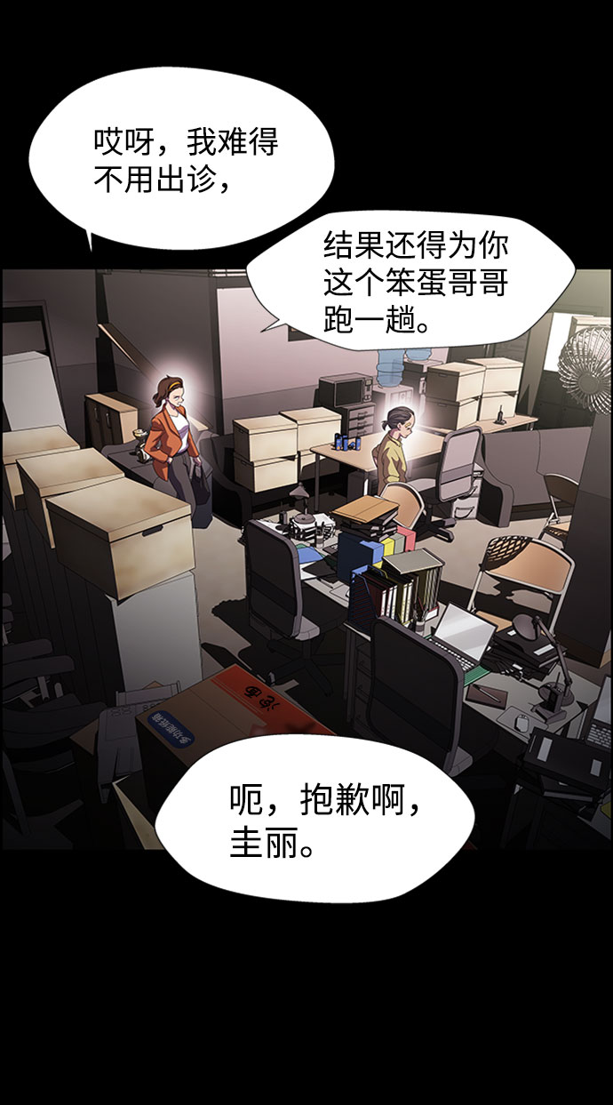 S4-Ep.6. 保护壳（9）35