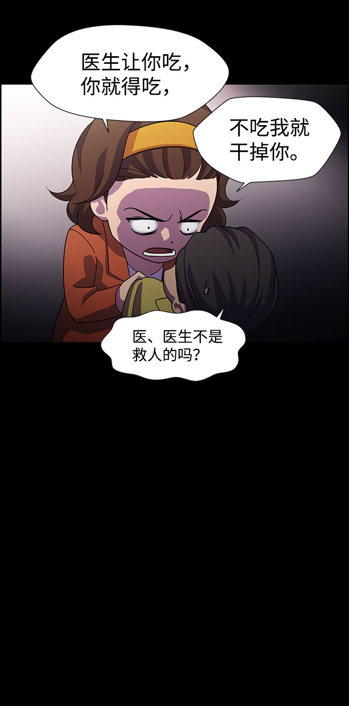 S4-Ep.6. 保护壳（9）37