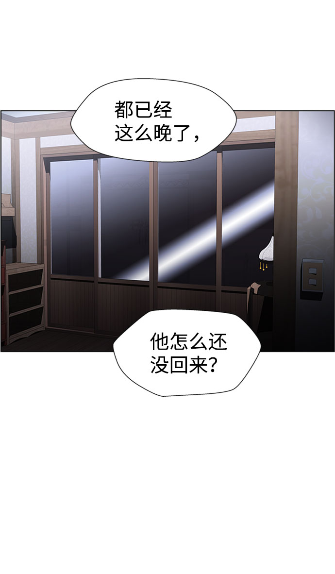S4-Ep.6. 保护壳（9）4