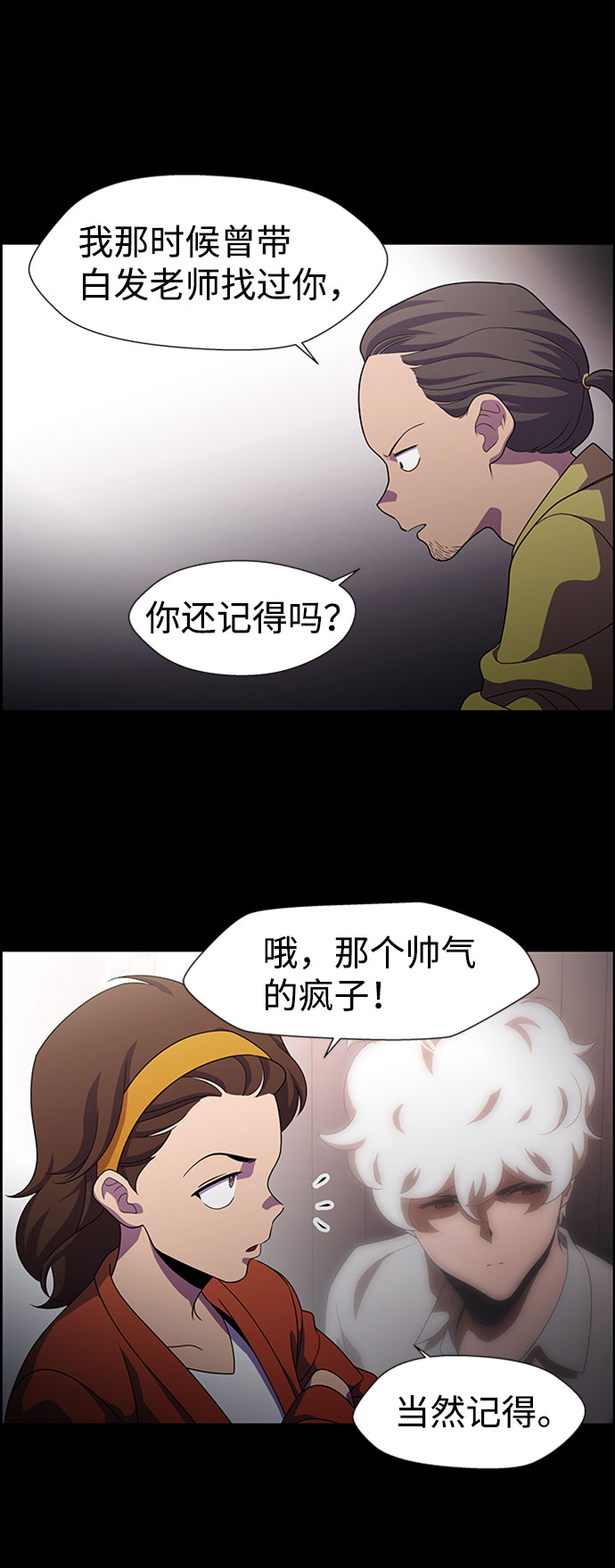 S4-Ep.6. 保护壳（9）45