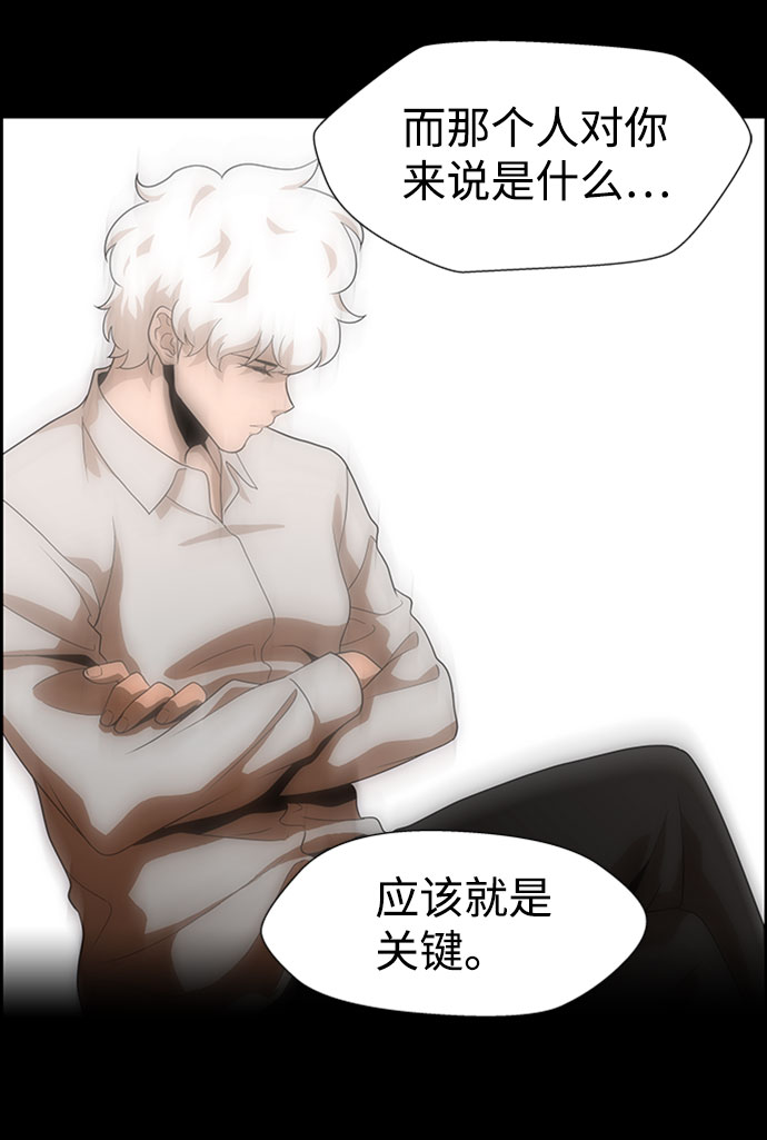 S4-Ep.6. 保护壳（9）54