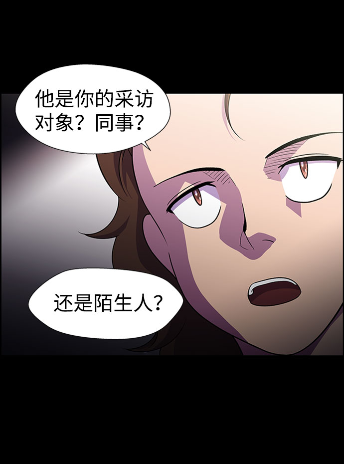 S4-Ep.6. 保护壳（9）55