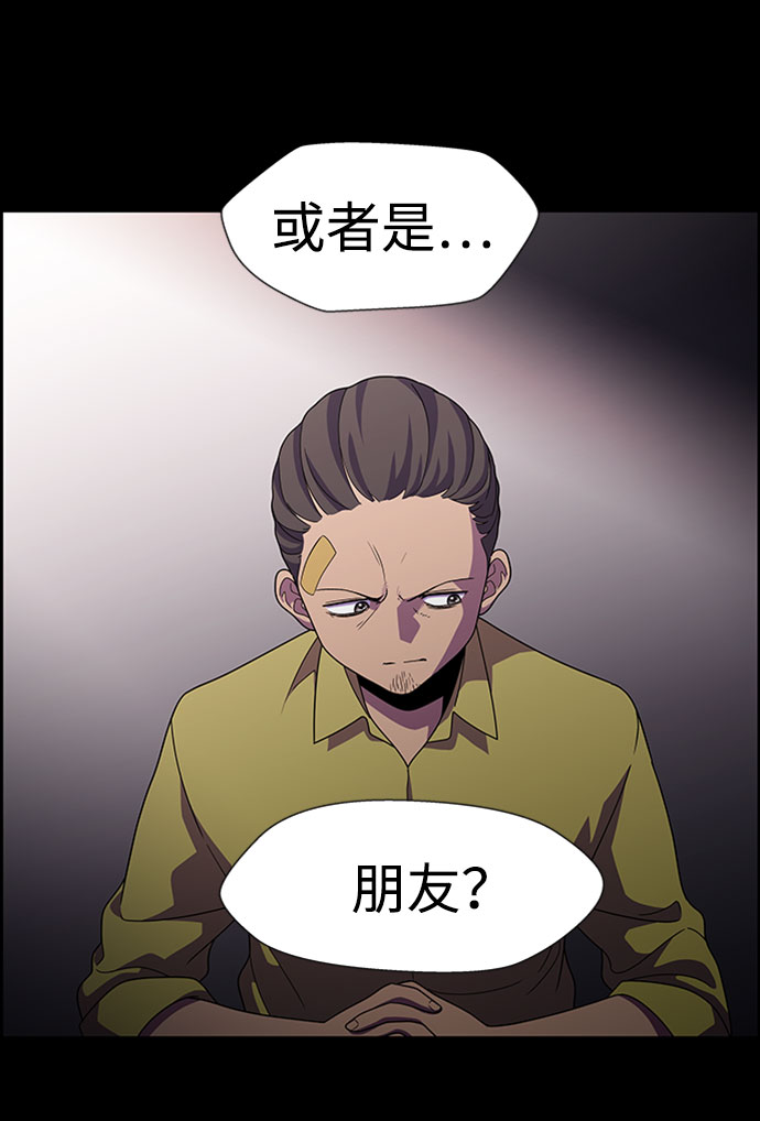 S4-Ep.6. 保护壳（9）56
