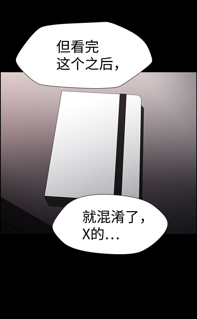 S4-Ep.6. 保护壳（9）58