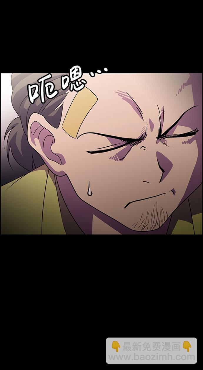 S4-Ep.6. 保护壳（9）60