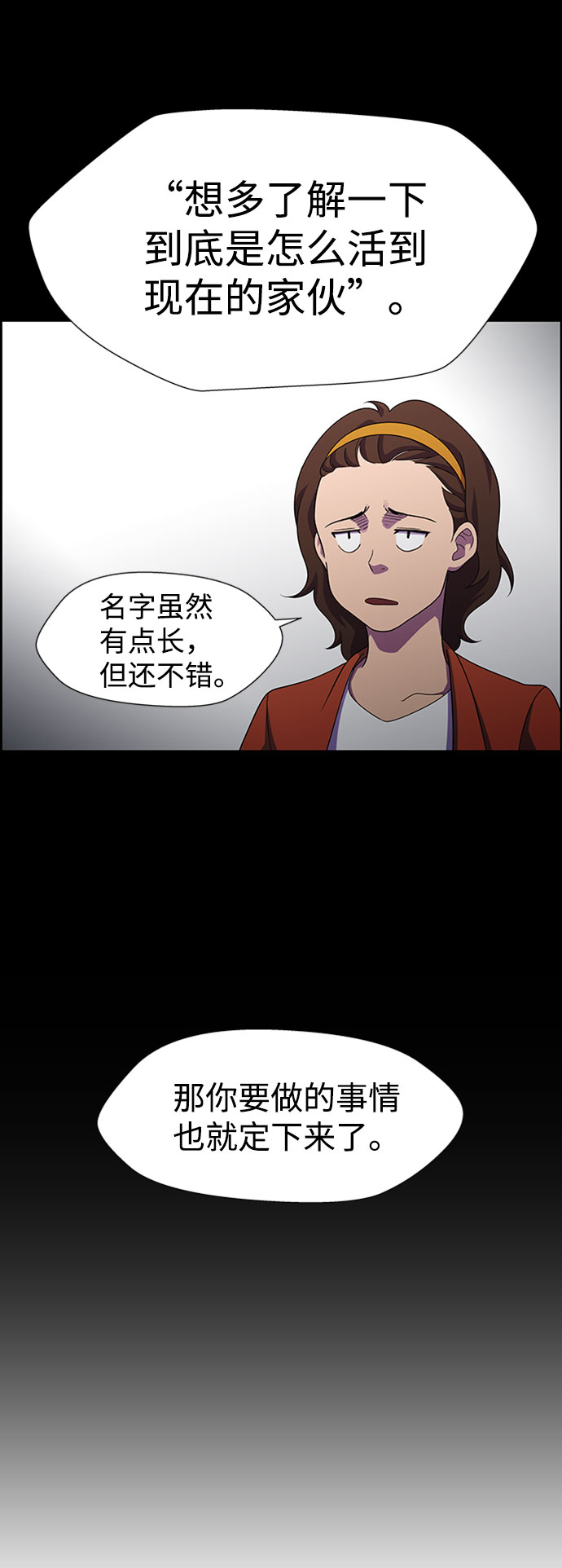 S4-Ep.6. 保护壳（9）61