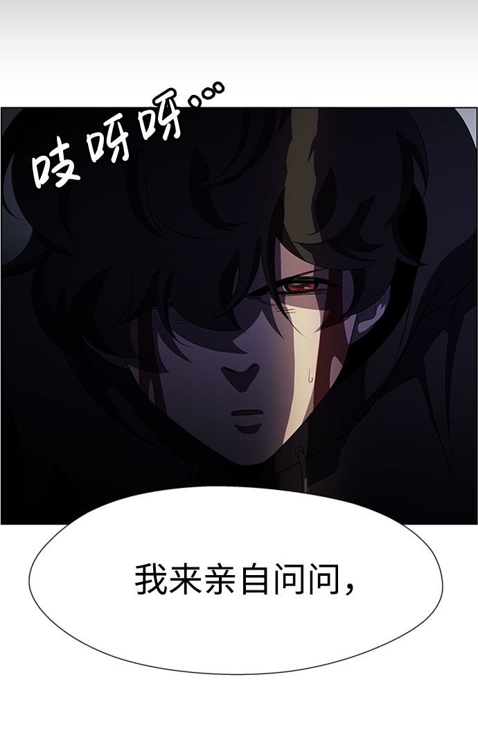 S4-Ep.6. 保护壳（9）62