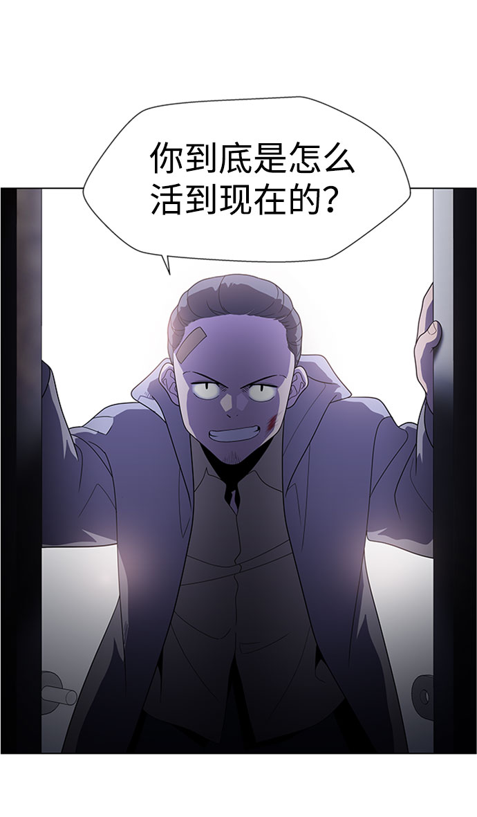 S4-Ep.6. 保护壳（9）63