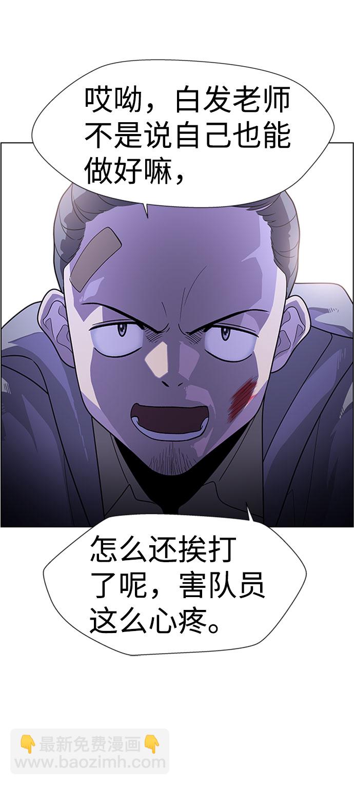 S4-Ep.6. 保护壳（9）64