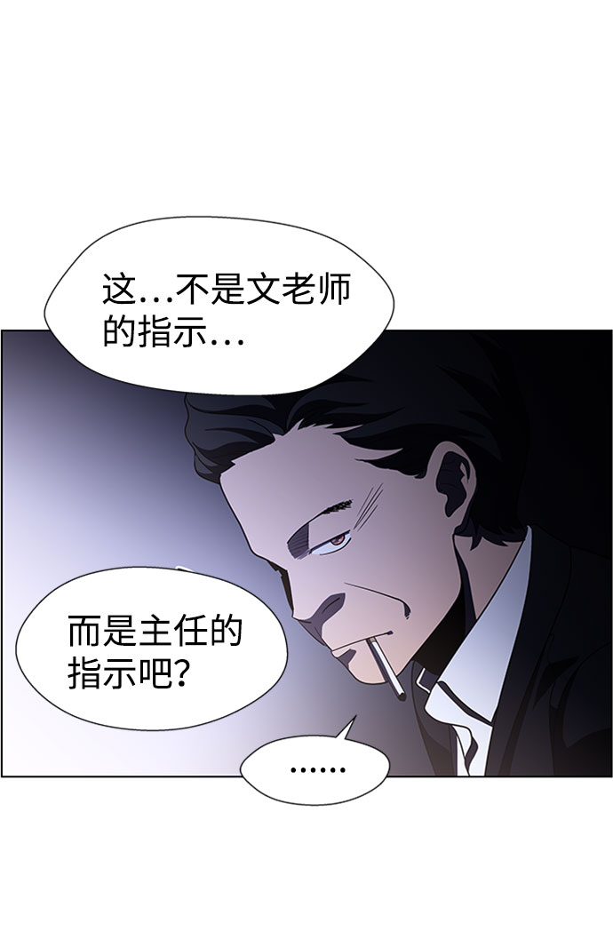 S4-Ep.6. 保护壳（9）7