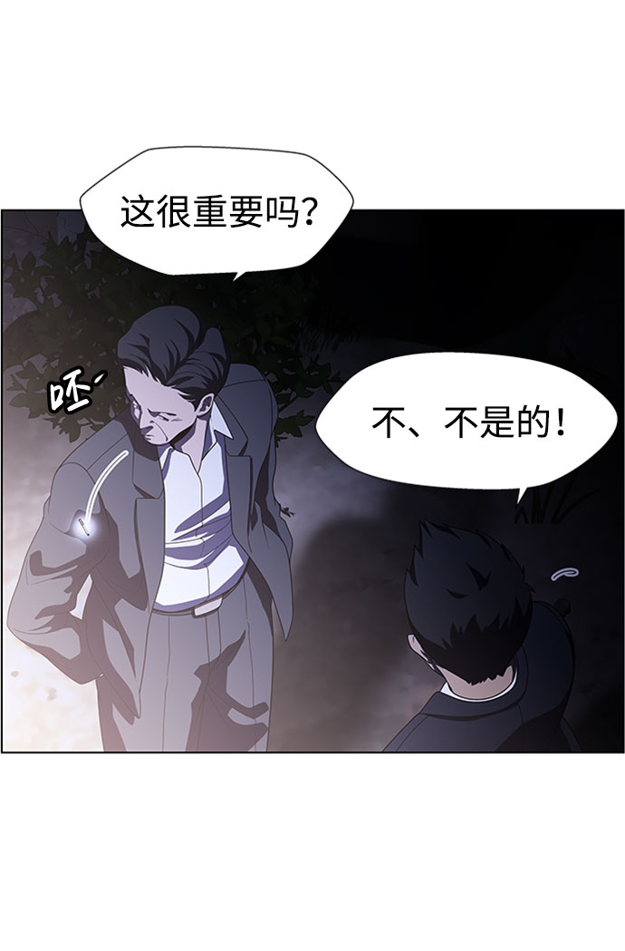 S4-Ep.6. 保护壳（9）8