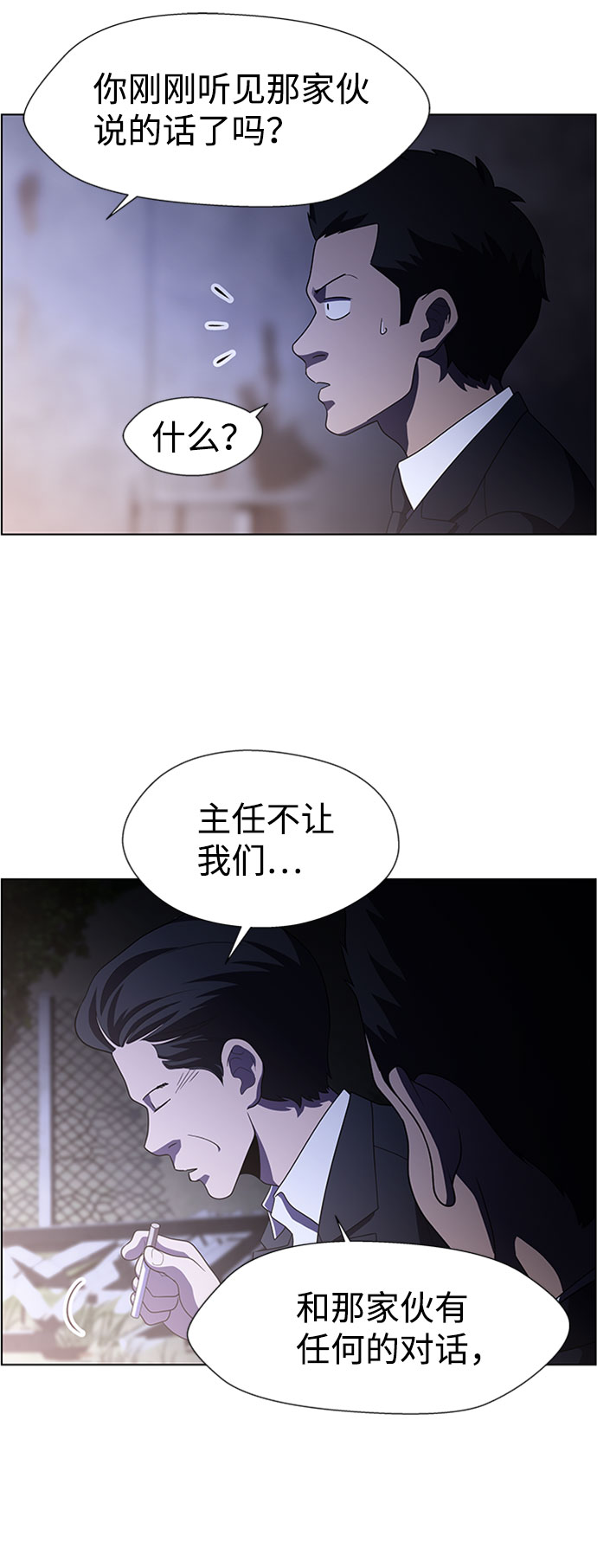 S4-Ep.6. 保护壳（9）9