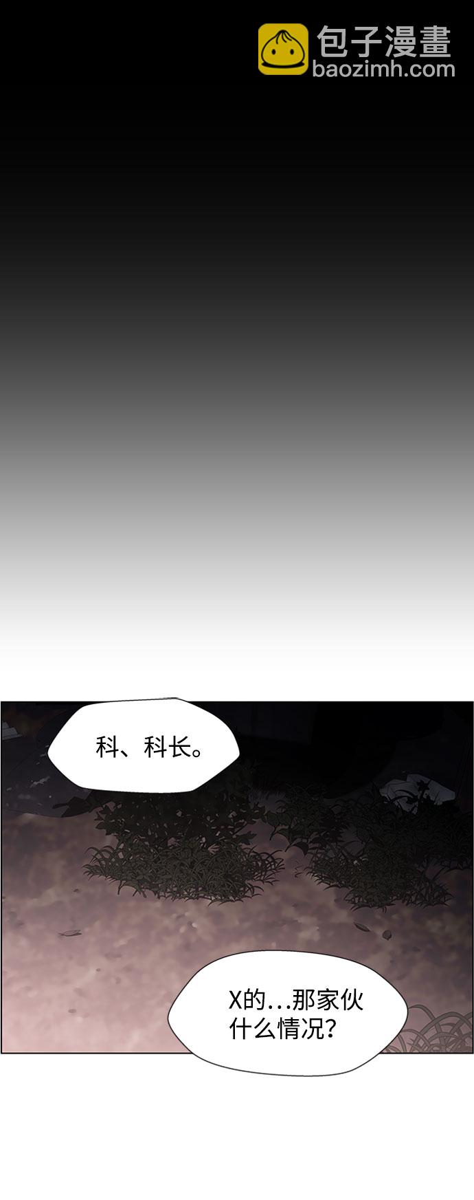 S4-Ep.7. 衔尾蛇（3）1